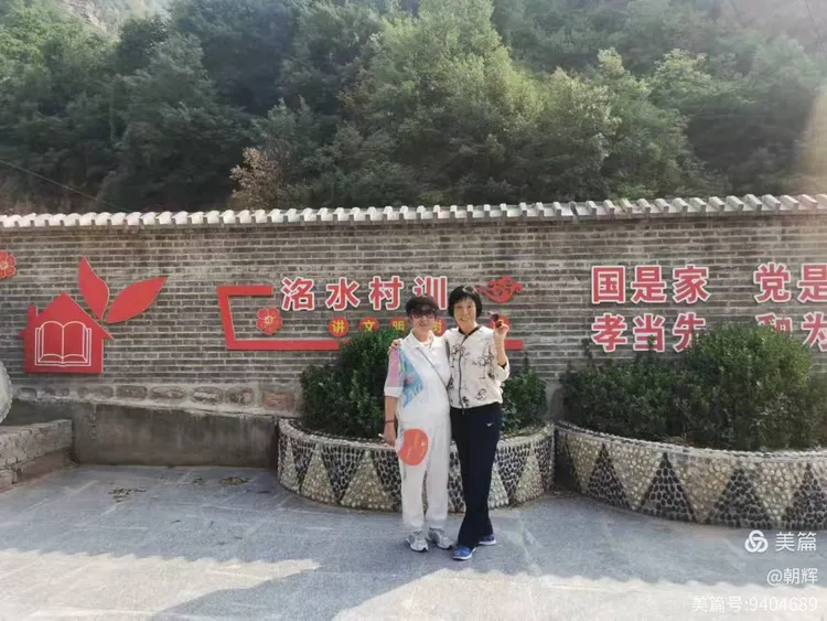 洛水村的自然与文化之旅